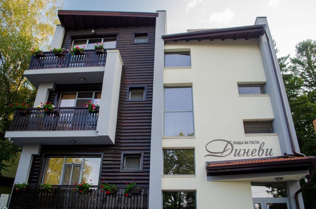 Guest House Dinevi Сапарева-Баня Экстерьер фото